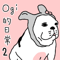 Ogi's Normal Life 2 - LINE スタンプ | LINE STORE