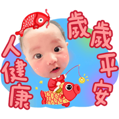 小沐寶3