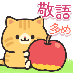 Red tabby cat pop-up sticker