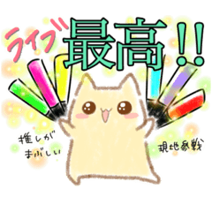 hamster Japanese stamp cute otaku kawaii