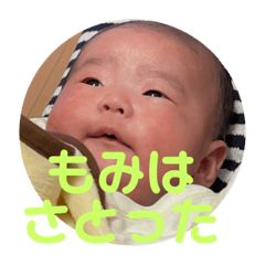 nozomi_20230111193232