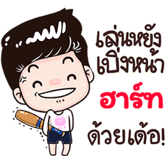 Hard Sticker Isan boy Style v.3
