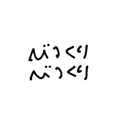 mamegoro_20230112181928