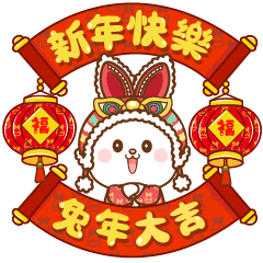 Happy Lunar New Year of the Rabbit-TW