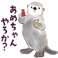 Daily useful sticker with KANSAI animals – LINE stickers | LINE STORE