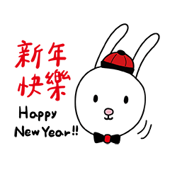 Sunline & 2023 Chinese New Year