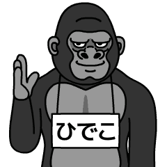 hideko is gorilla