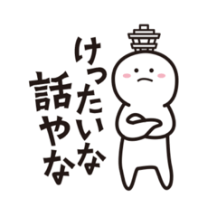 TUU-kun's little niche Kansai-ben