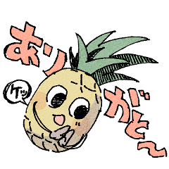 Unstable pineapple