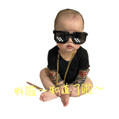 屁孩小貼圖