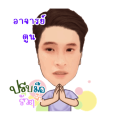 Nong_20230113001117