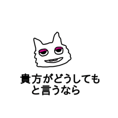 白い猫日常使い用スタンペ