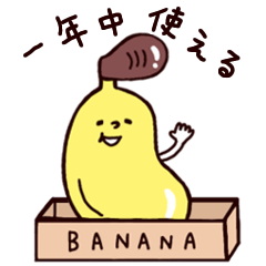 POCCHARI♡リーゼントバナナ
