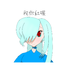 二口君