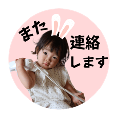 Momoko_20230113164351