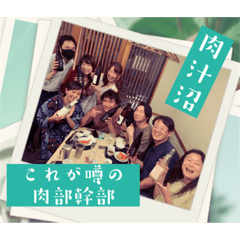 tori_20230113170234