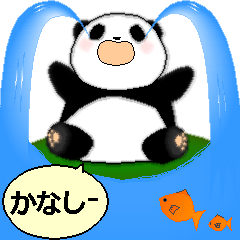 Various baby panda animation