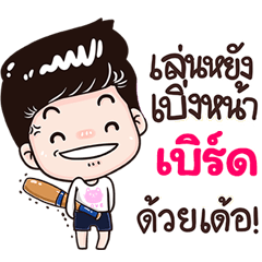 Bred Sticker Isan boy Style v.3