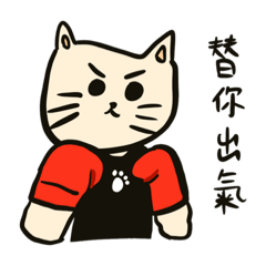 安慰失戀朋友語錄 – LINE貼圖 | LINE STORE