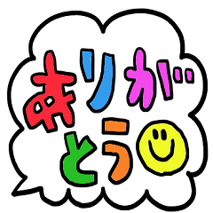 nenerin simple word sticker902