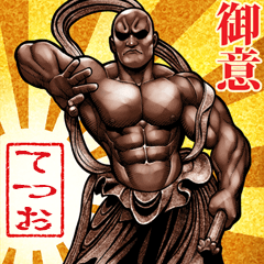 Tetsuo dedicated Muscle macho Big 2