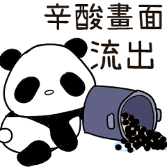 panda uselful