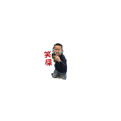 濬and鎧
