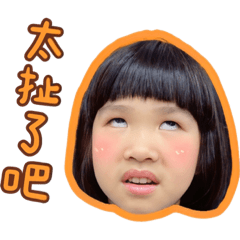 Winnie姊姊來了
