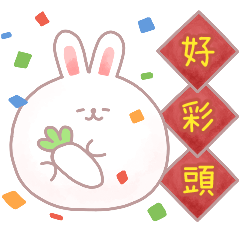 Round bunny - Happy New Year