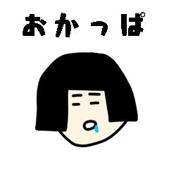 OKAPPA-hair girl sticker