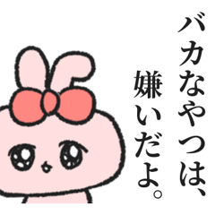 mikata's pink rabbit3