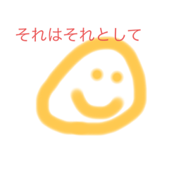 Enjoy&nbsp; &nbsp; Smile