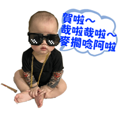 小屁孩（彥）貼圖