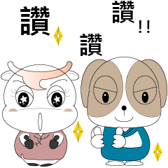 Dog & Cow QQ family in Taiwan