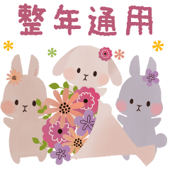 All season Sticker of rabbits(tw)