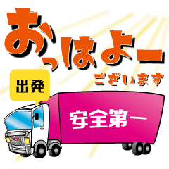 海コン★STICKER(ヘッドカラーホワイト)