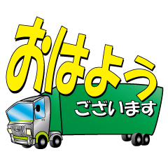 海コン(ヘッドカラー：グレー/グリーン)