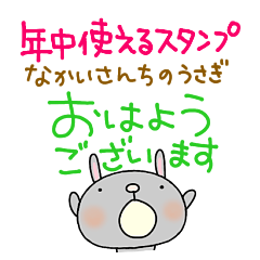 yuko's rabbit (Every day) Sticker