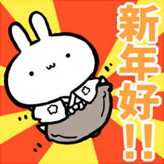 Cheeky rabbit New year Pop-up [Taiwan]