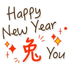 Lunar New Year 03