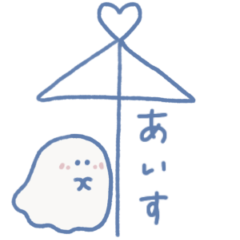 NanaseOGAKI_little ghost loves AISU
