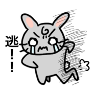 marrinnu