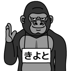 kiyoto is gorilla