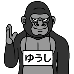 yuushi is gorilla