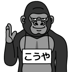 kouya is gorilla