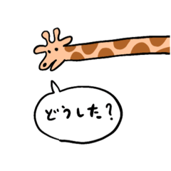 longlong neck giraffe