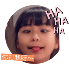 艾蜜莉表情包（搞笑禮包）