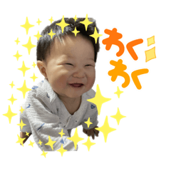 Baby Sosuke Stamp