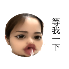是你嗎？槌槌～