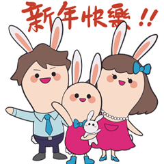 Your Family: the Year of the rabbit